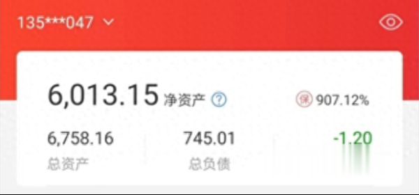 正规实盘配资十大平台 两融实战——功能界面详解